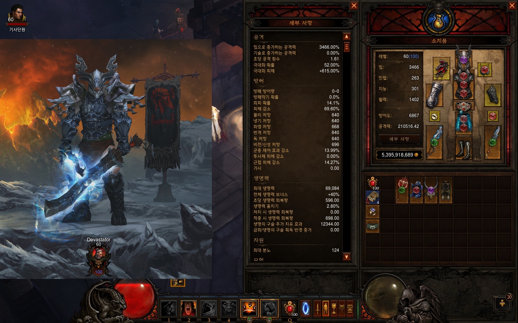 Diablo III 2013-08-03 23-37-28-280.jpg