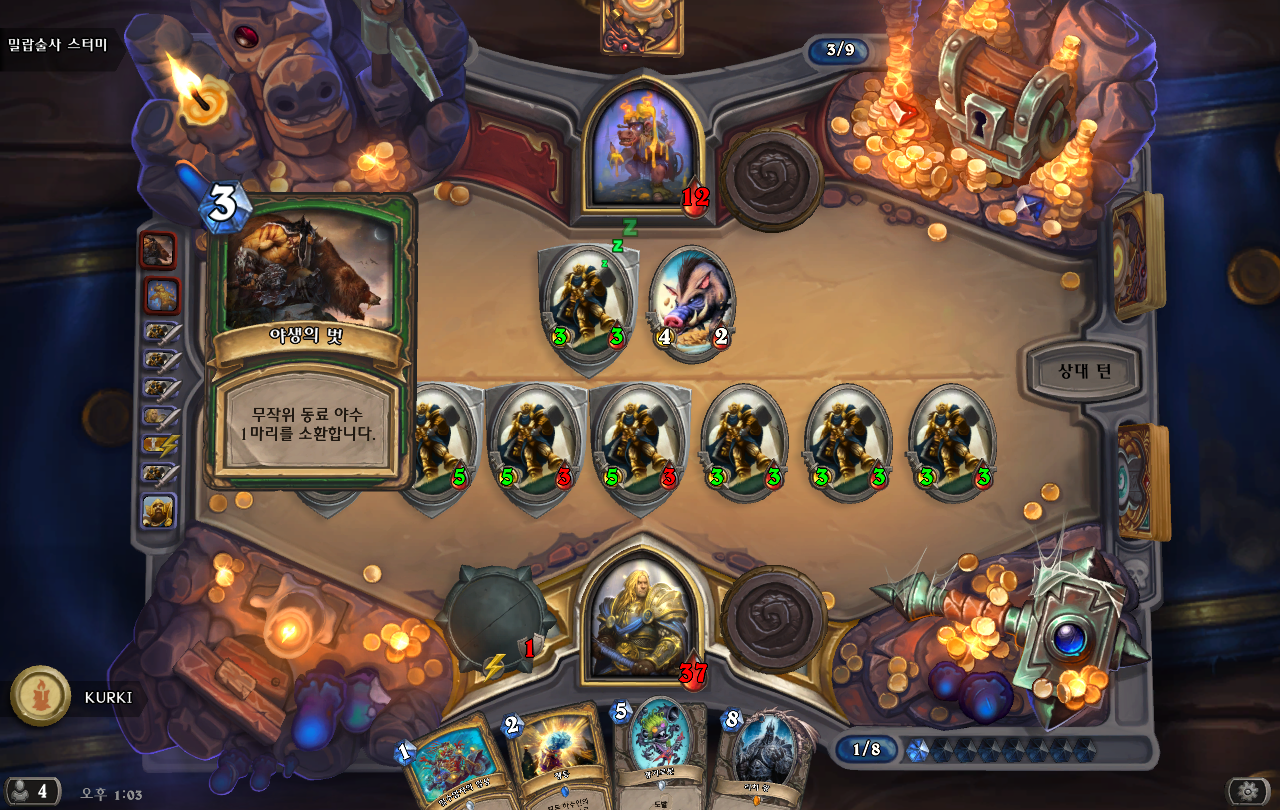 Hearthstone Screenshot 12-08-17 13.03.44.png