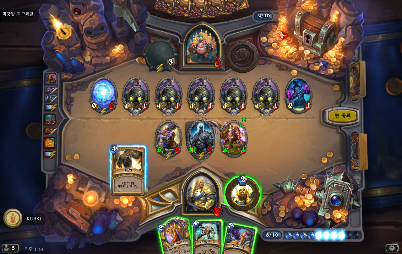 Hearthstone Screenshot 12-08-17 13.14.56.png